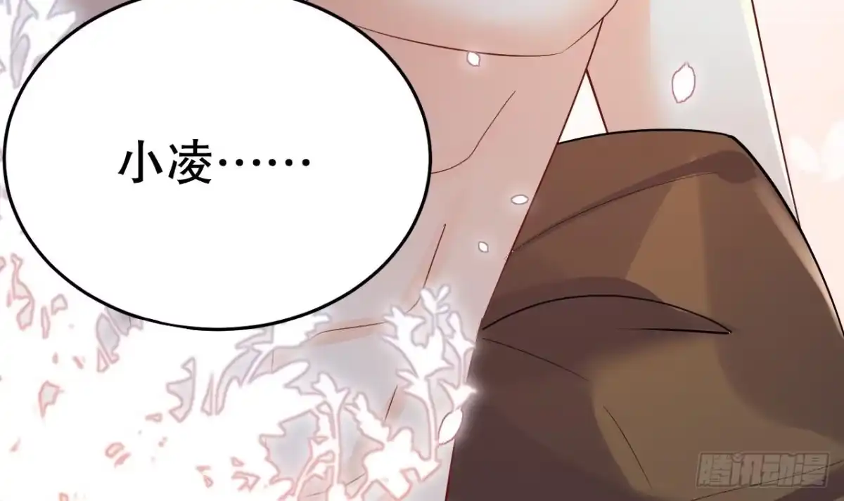 《兽世夫君争宠成瘾》第43话 吃醋的弟弟 第33页