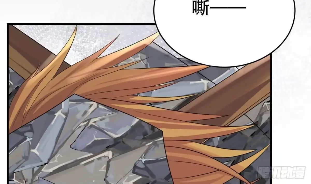 《兽世夫君争宠成瘾》第44话 保护你 第71页