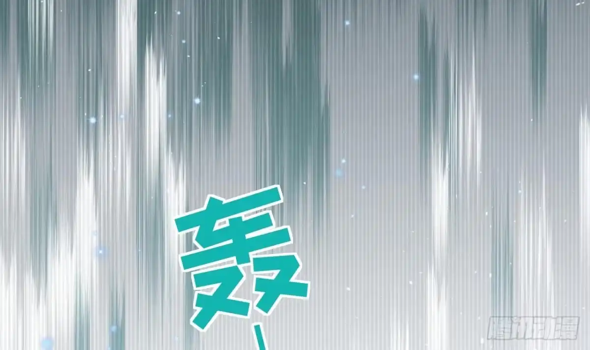 《兽世夫君争宠成瘾》第44话 保护你 第61页