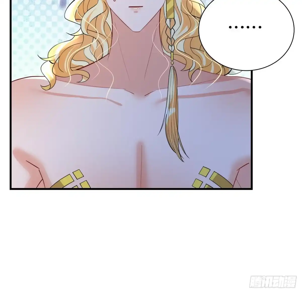 《兽世夫君争宠成瘾》第45话 撒娇弟弟最好命 第54页