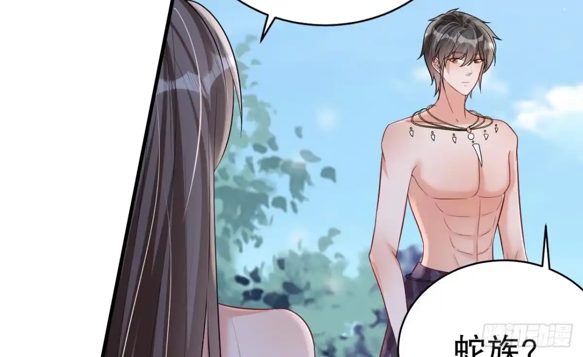 《兽世夫君争宠成瘾》第46话 一茶更比一茶香 第53页
