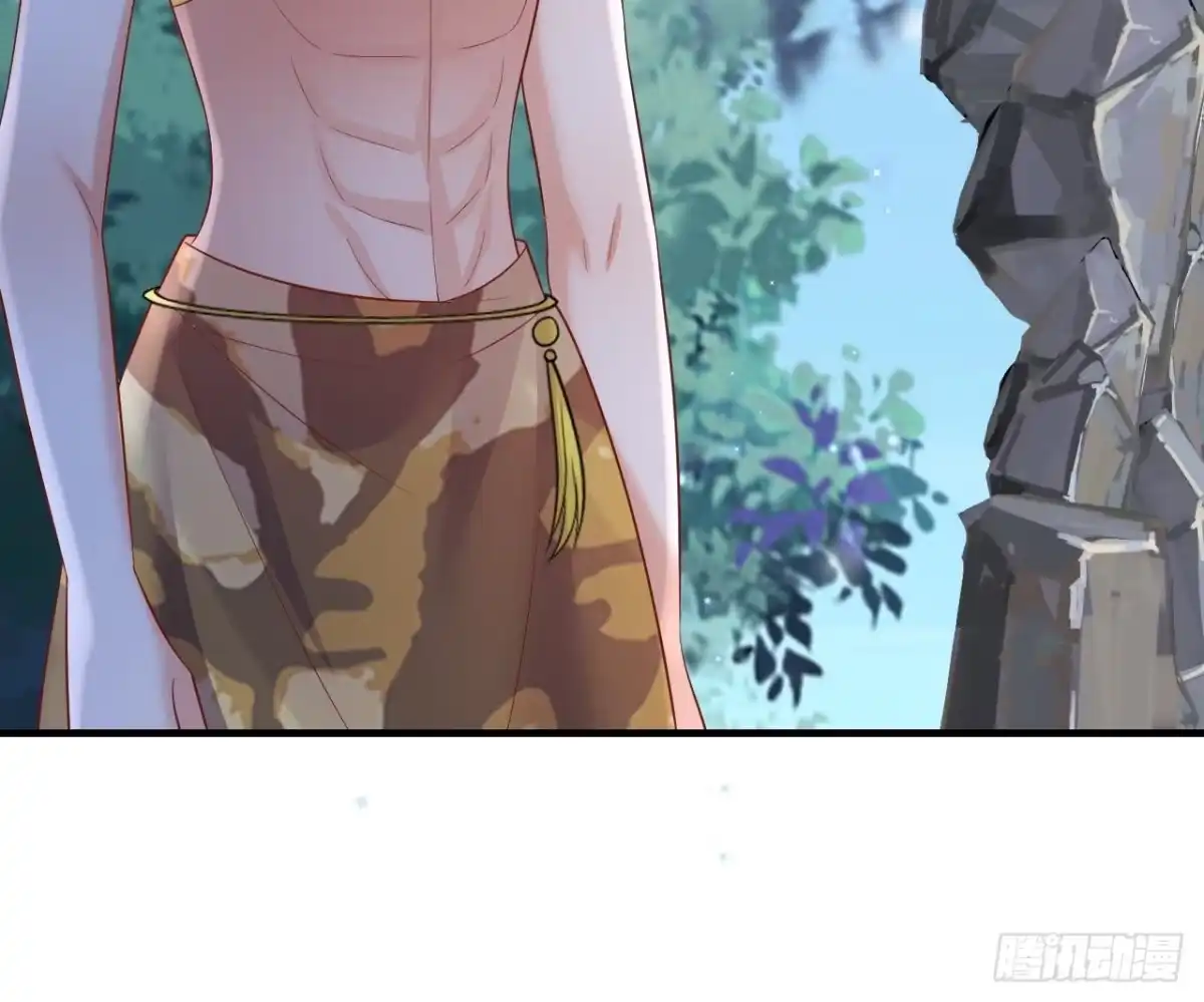 《兽世夫君争宠成瘾》第46话 一茶更比一茶香 第75页
