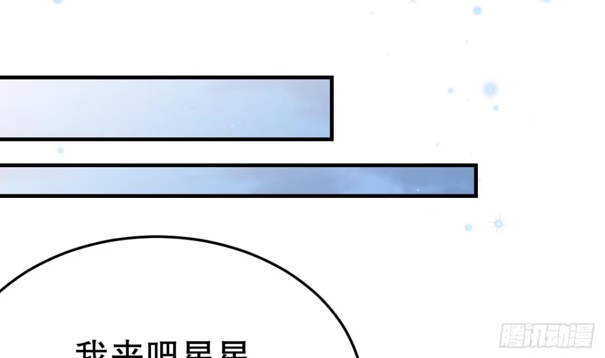 《兽世夫君争宠成瘾》第46话 一茶更比一茶香 第13页