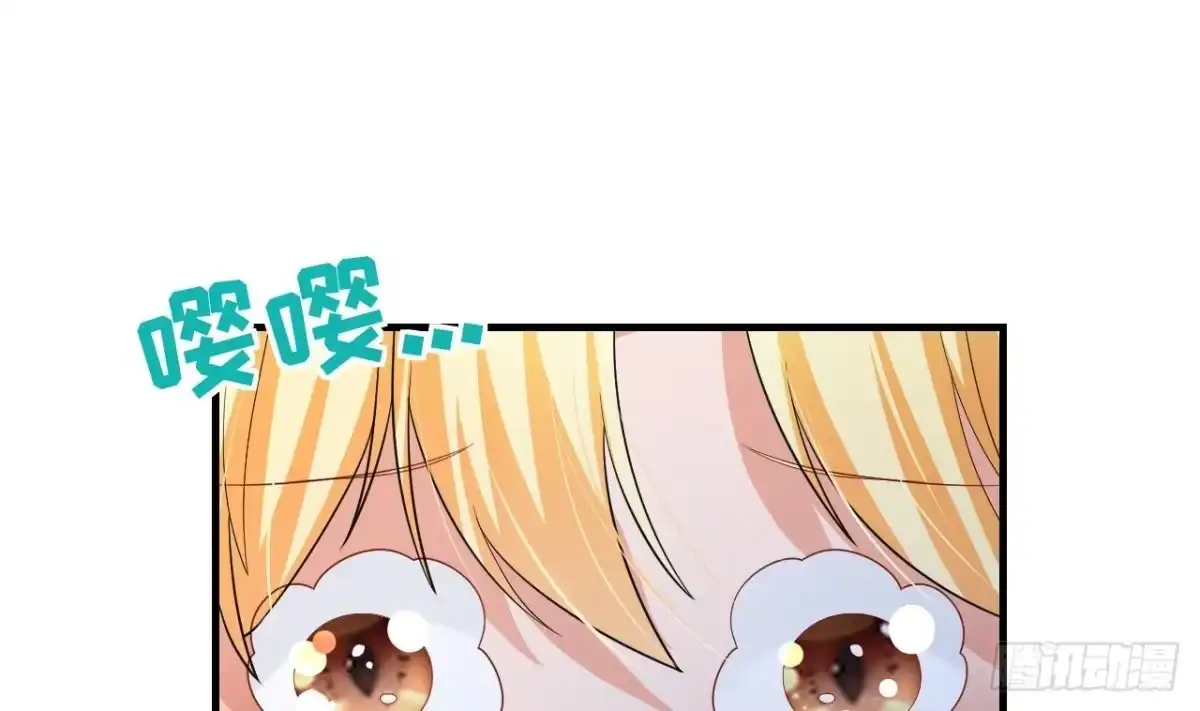 《兽世夫君争宠成瘾》第46话 一茶更比一茶香 第40页