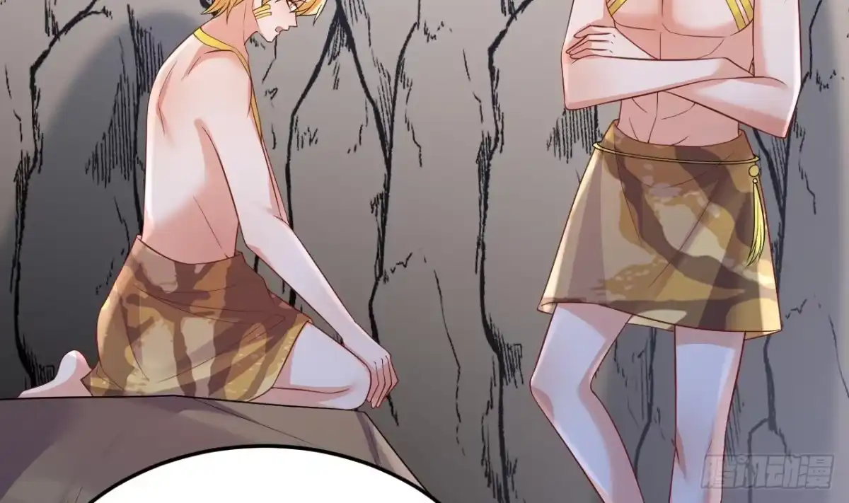 《兽世夫君争宠成瘾》第46话 一茶更比一茶香 第44页