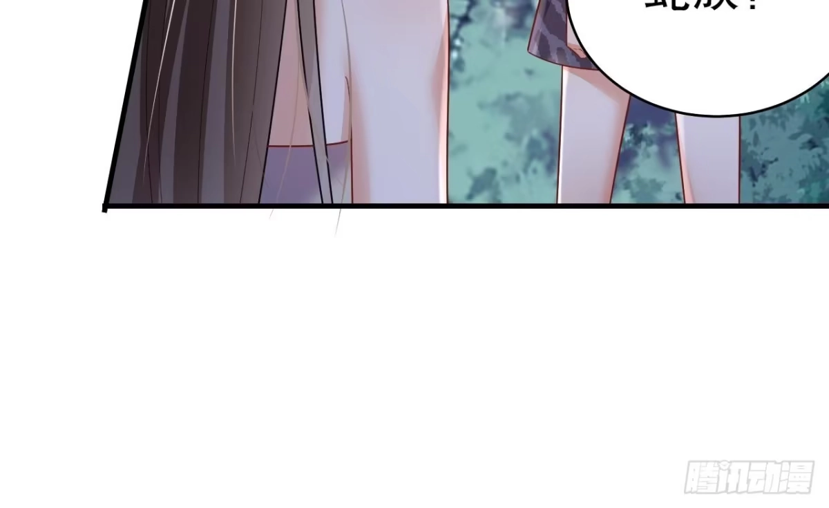 《兽世夫君争宠成瘾》第46话 一茶更比一茶香 第54页