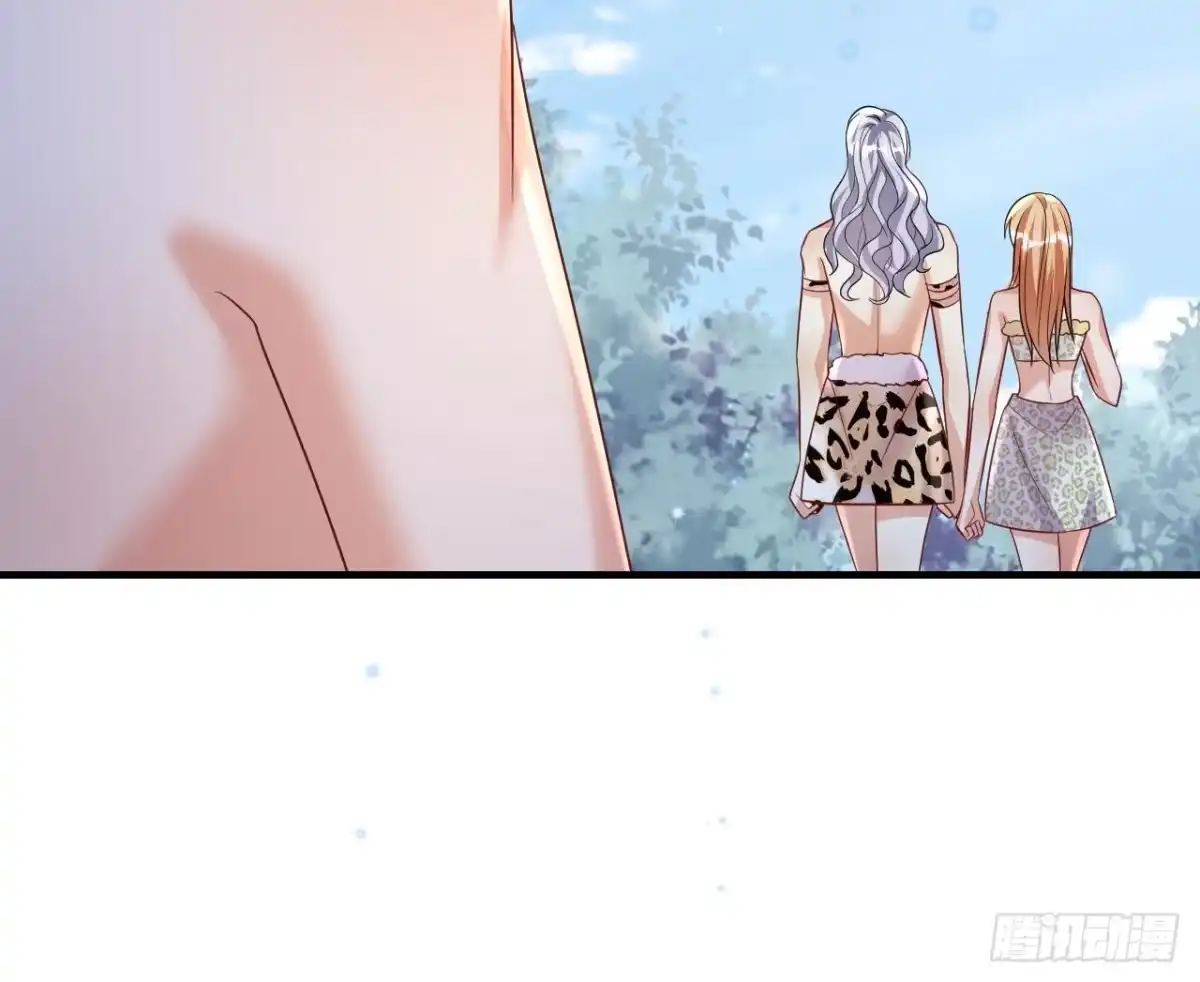 《兽世夫君争宠成瘾》第46话 一茶更比一茶香 第39页