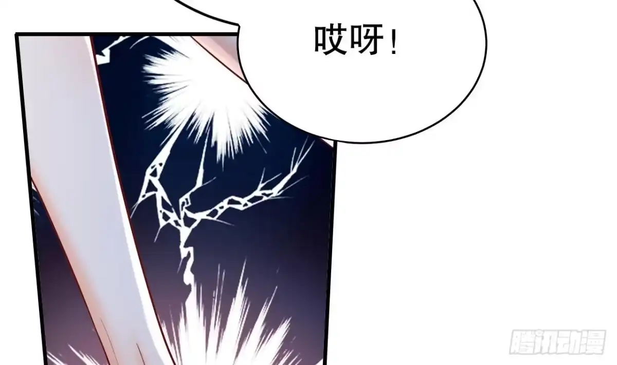 《兽世夫君争宠成瘾》第47话 承认吧，你动心了！ 第31页