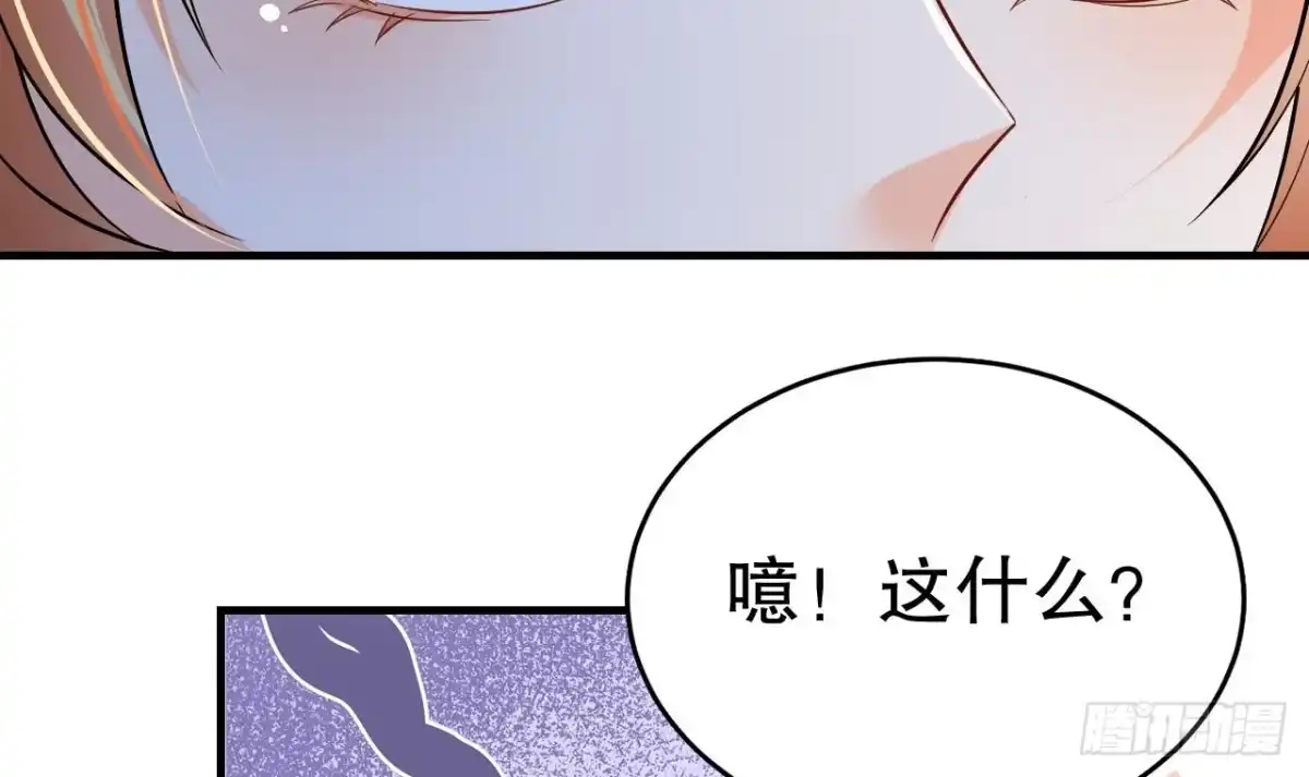 《兽世夫君争宠成瘾》第47话 承认吧，你动心了！ 第21页