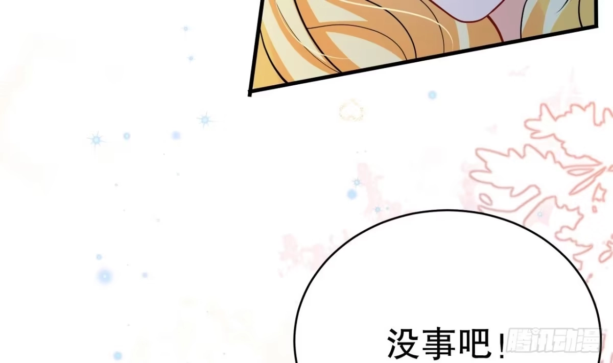 《兽世夫君争宠成瘾》第47话 承认吧，你动心了！ 第34页