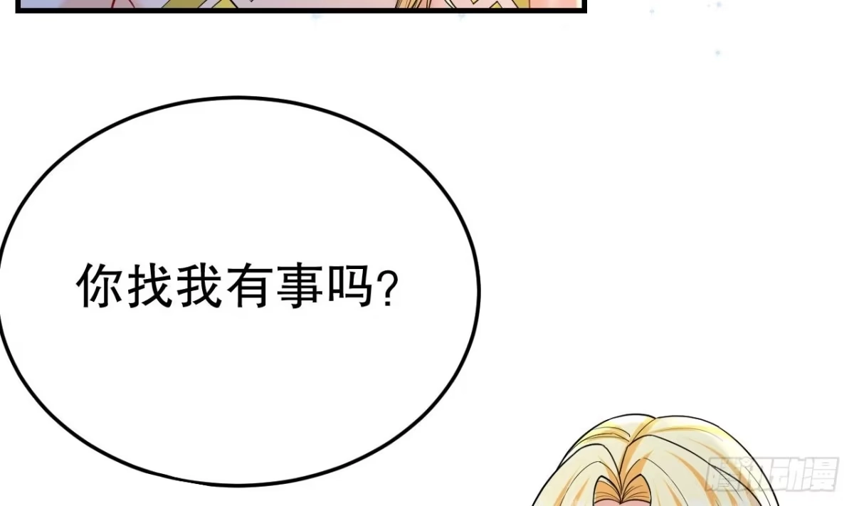 《兽世夫君争宠成瘾》第47话 承认吧，你动心了！ 第8页