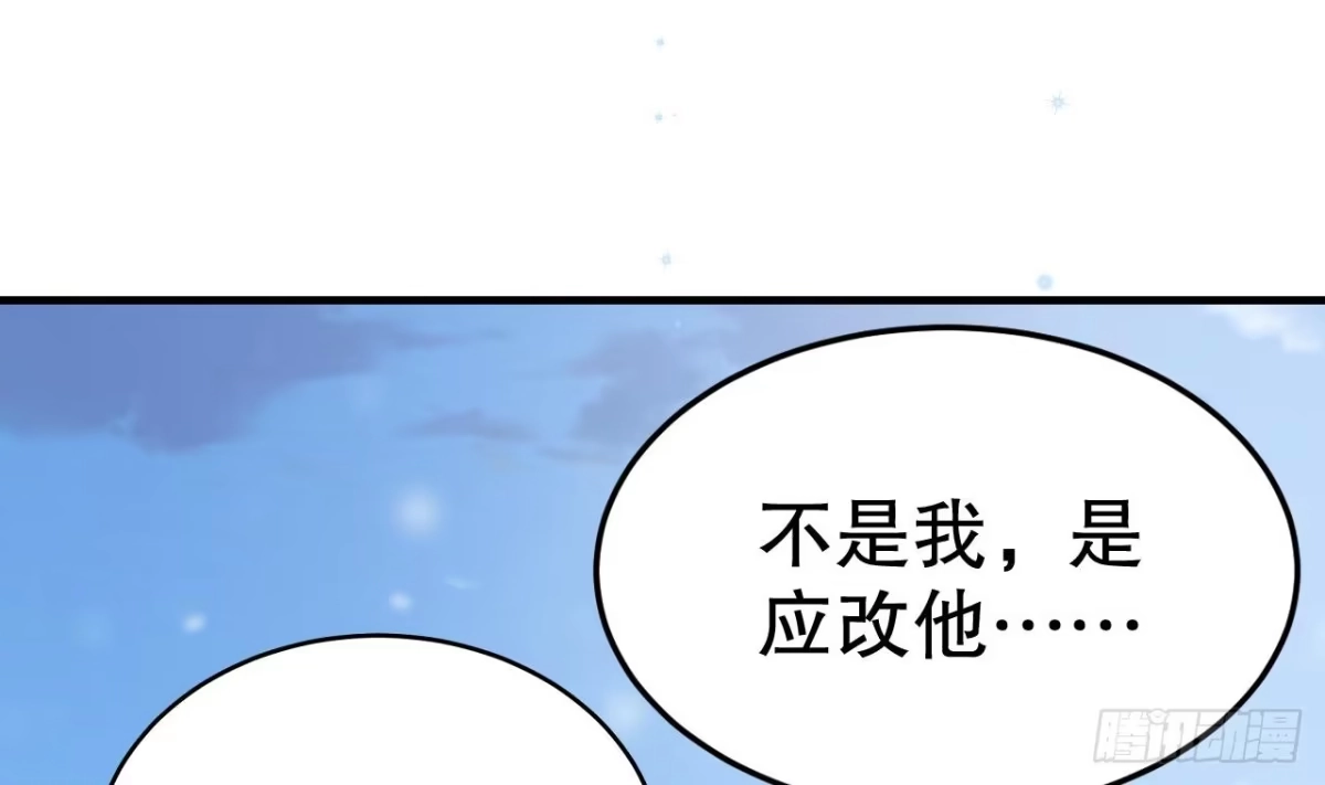 《兽世夫君争宠成瘾》第47话 承认吧，你动心了！ 第28页