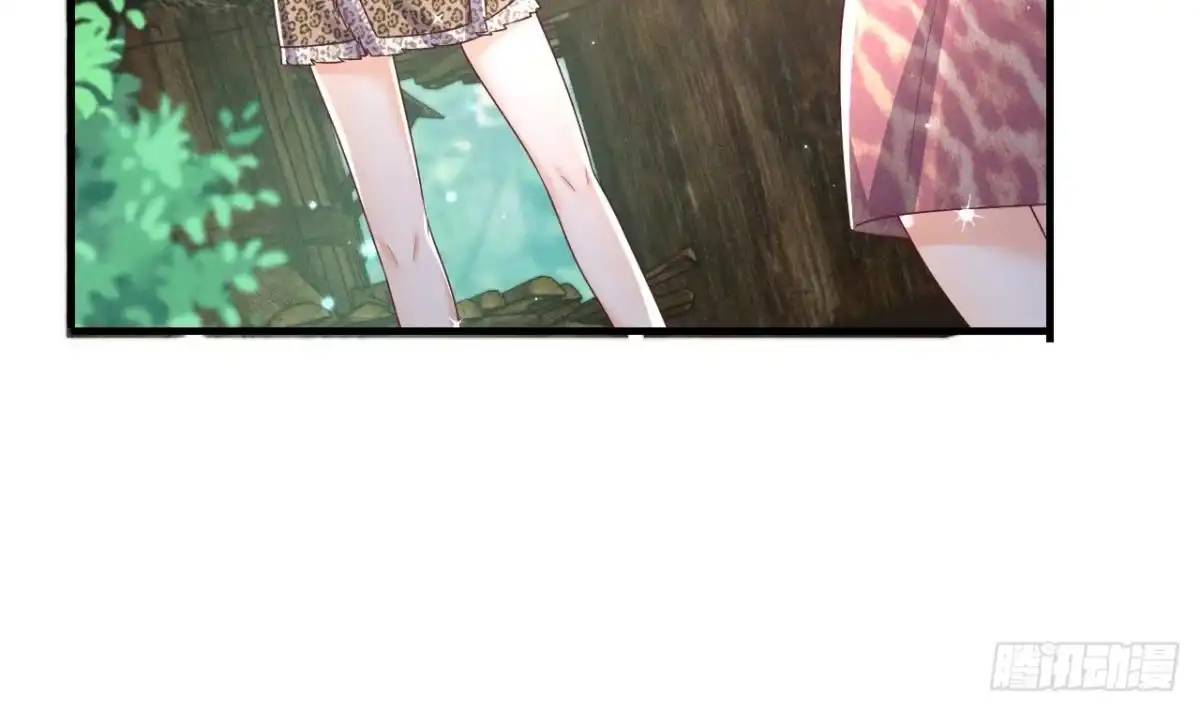 《兽世夫君争宠成瘾》第3话 白狮不祥？ 第16页
