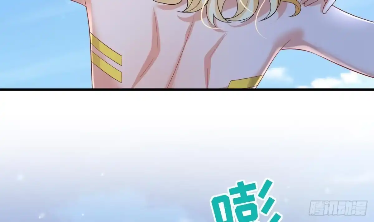 《兽世夫君争宠成瘾》第48话 海王翻车？ 第23页