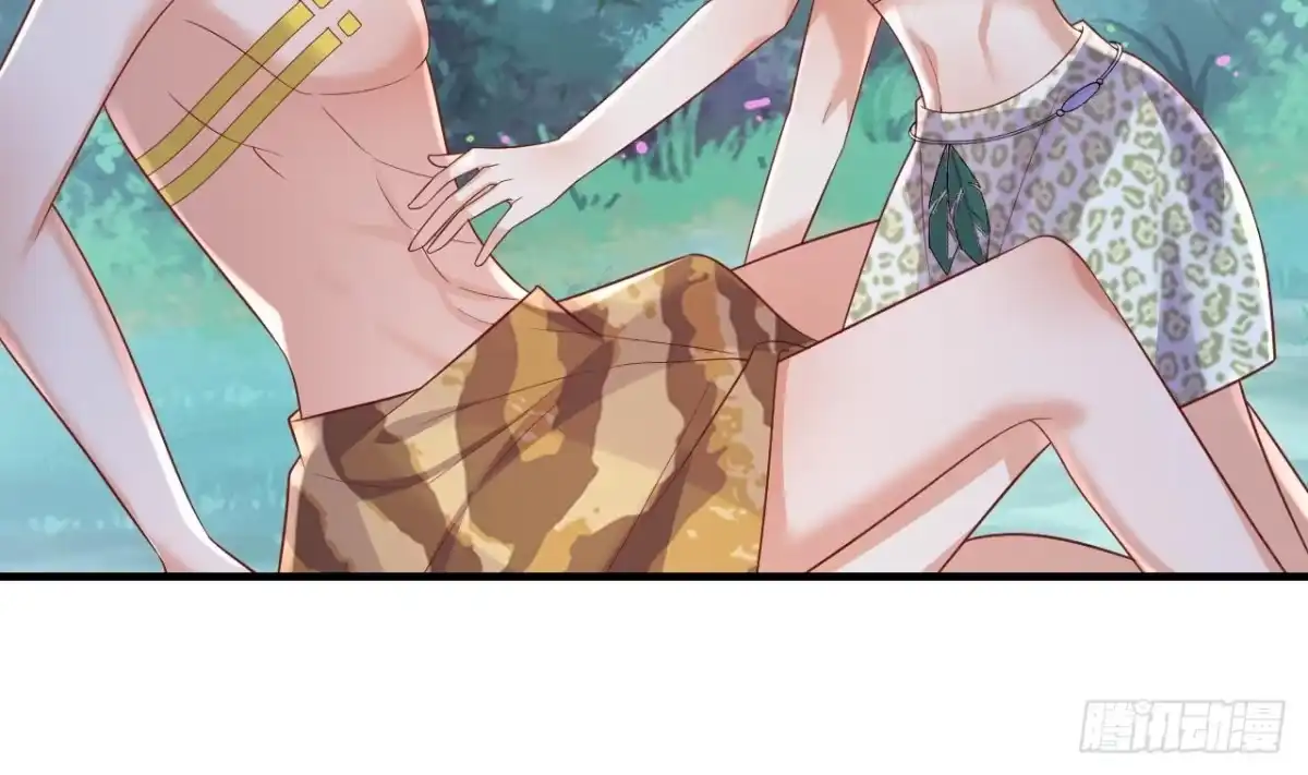 《兽世夫君争宠成瘾》第48话 海王翻车？ 第31页
