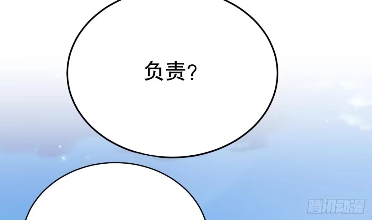 《兽世夫君争宠成瘾》第48话 海王翻车？ 第58页