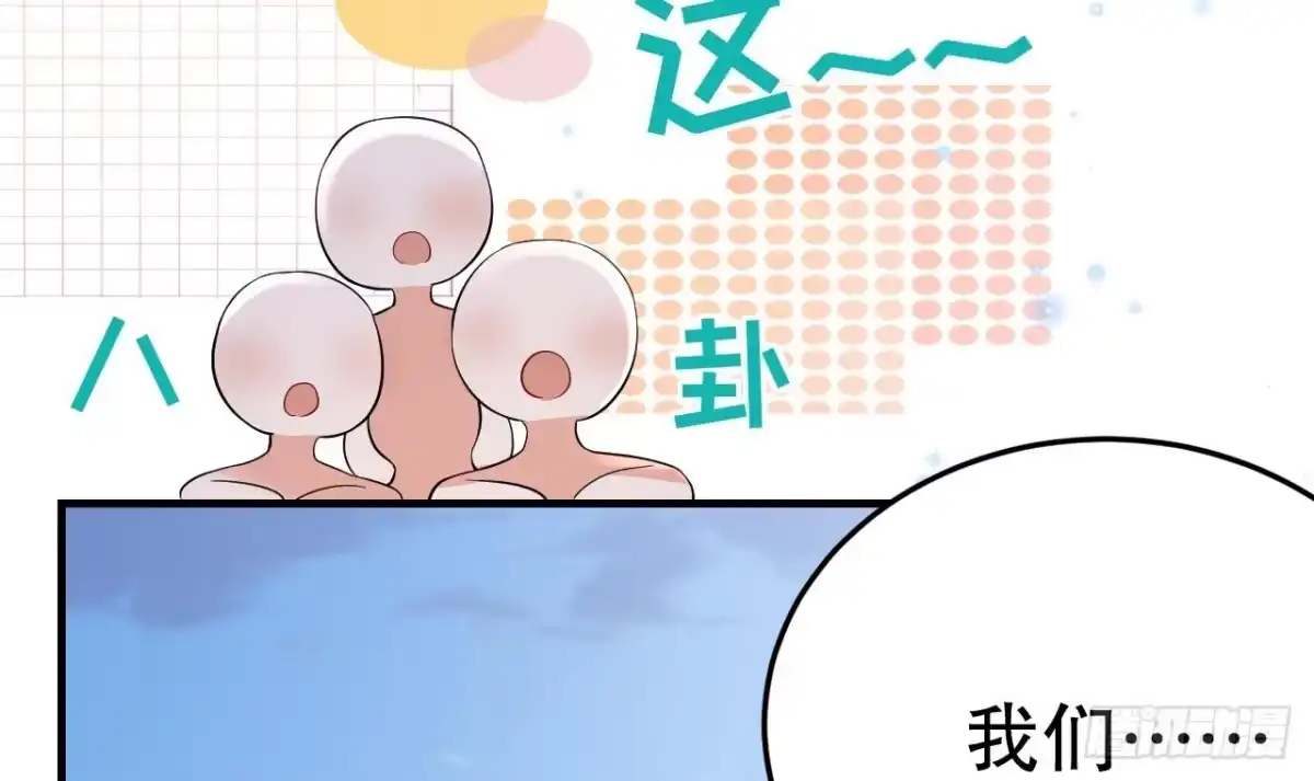《兽世夫君争宠成瘾》第49话 醋坛子翻了 第42页