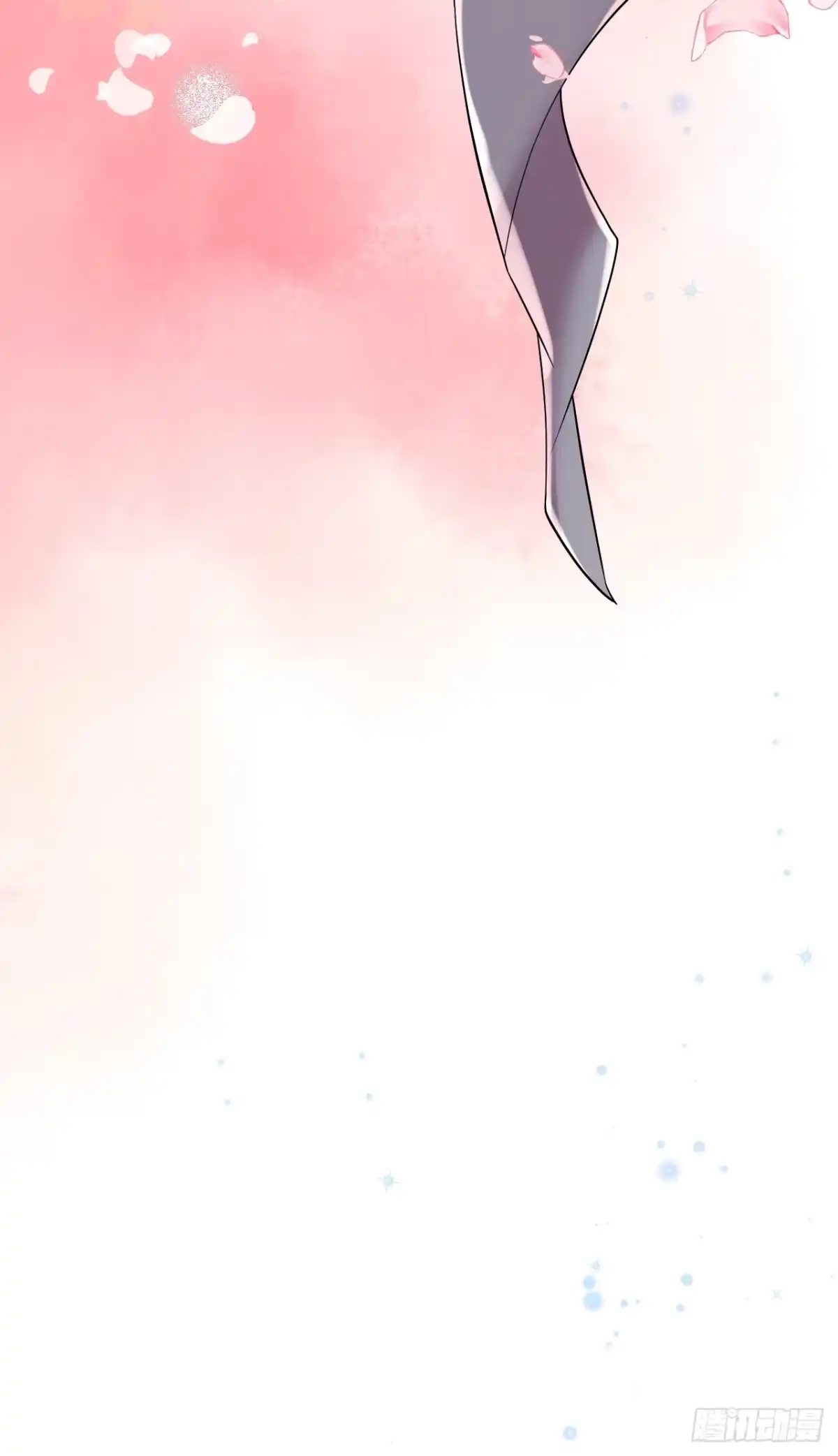 《兽世夫君争宠成瘾》第49话 醋坛子翻了 第58页