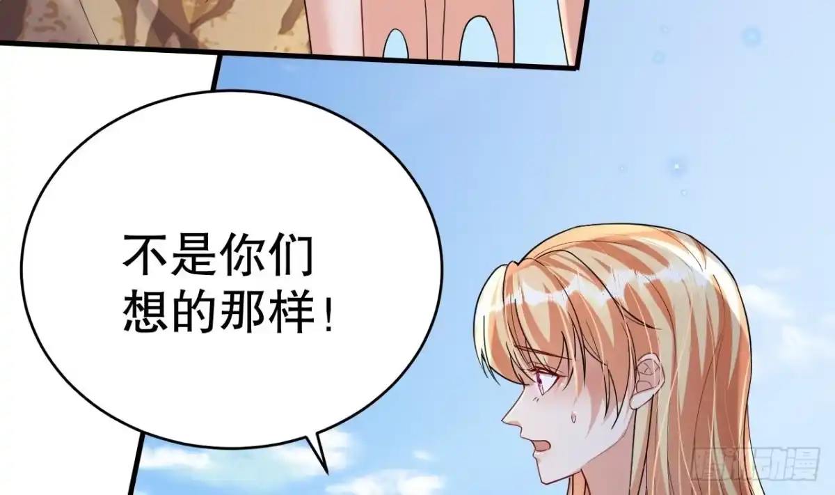 《兽世夫君争宠成瘾》第49话 醋坛子翻了 第16页