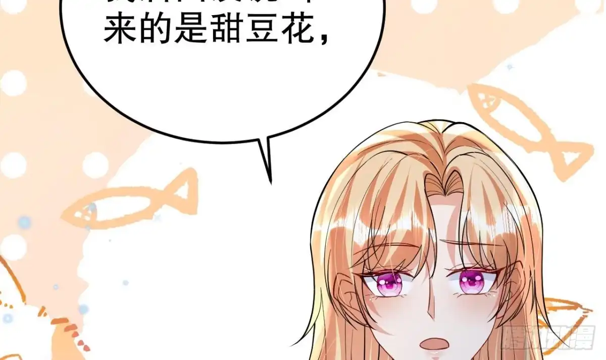 《兽世夫君争宠成瘾》第49话 醋坛子翻了 第27页