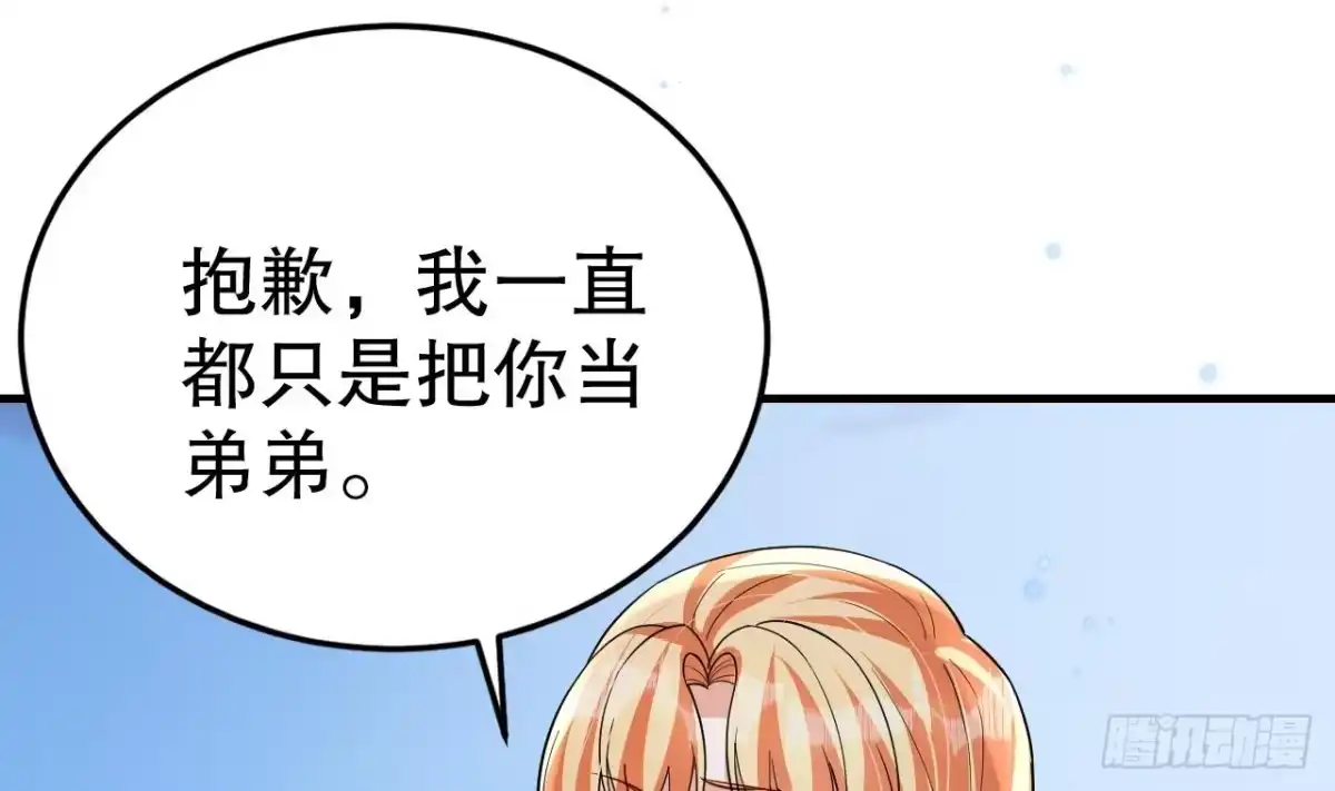 《兽世夫君争宠成瘾》第49话 醋坛子翻了 第31页