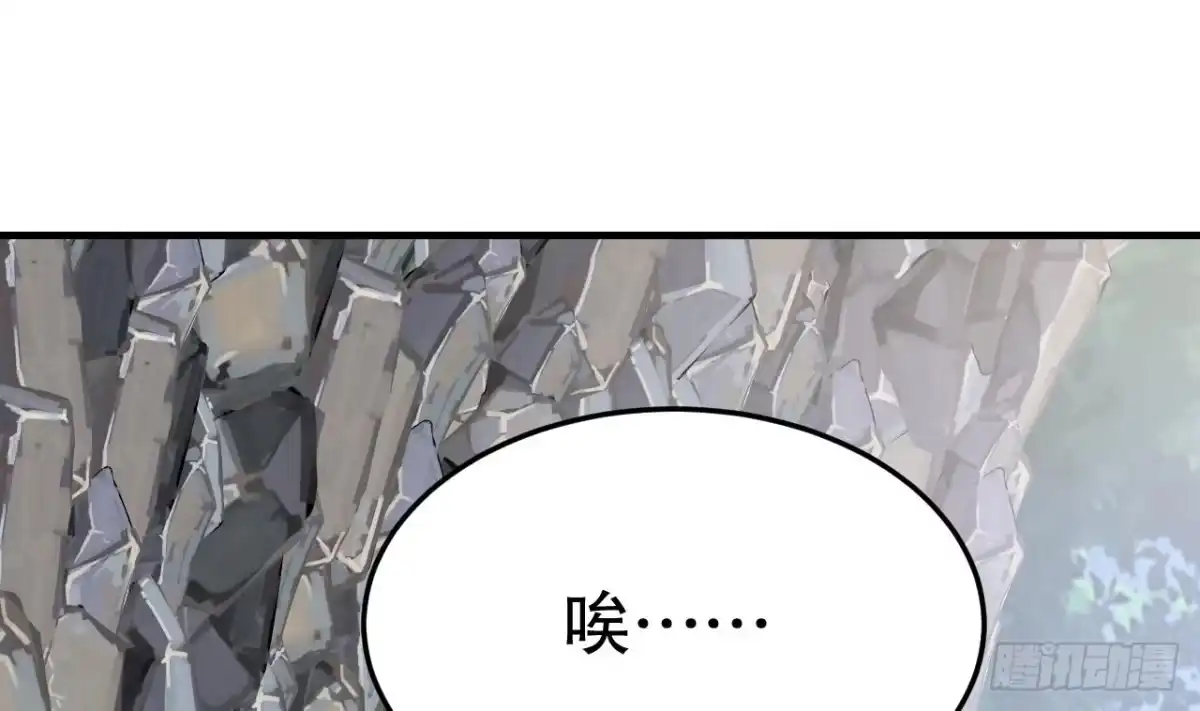 《兽世夫君争宠成瘾》第50话 为你而来 第4页
