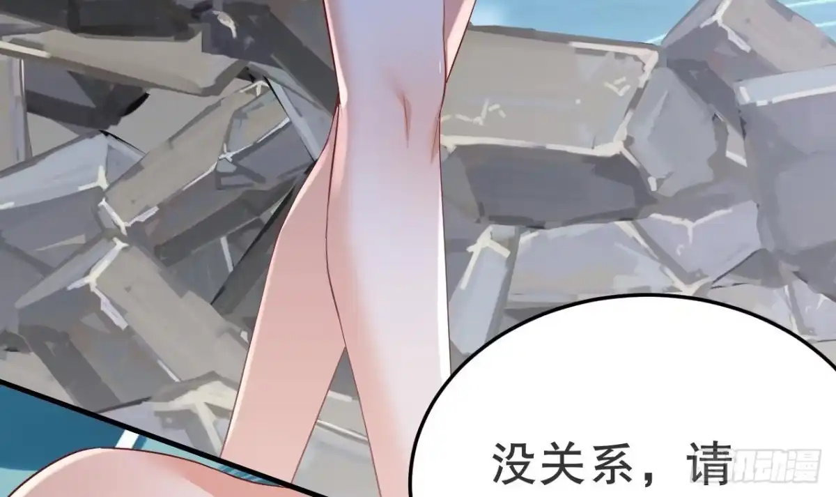 《兽世夫君争宠成瘾》第51话 嘴硬 第69页