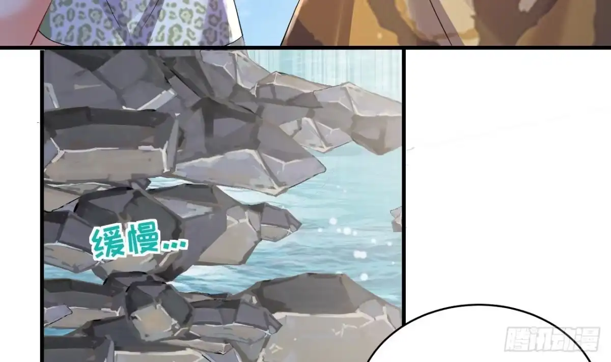 《兽世夫君争宠成瘾》第51话 嘴硬 第58页