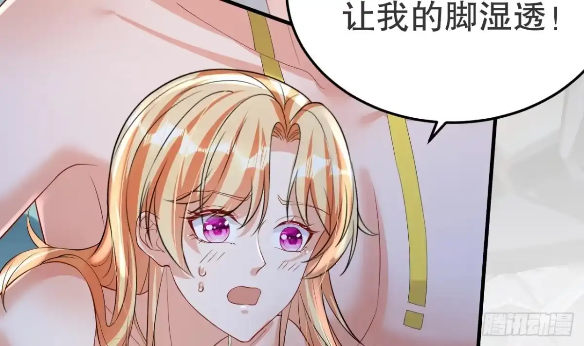 《兽世夫君争宠成瘾》第51话 嘴硬 第70页