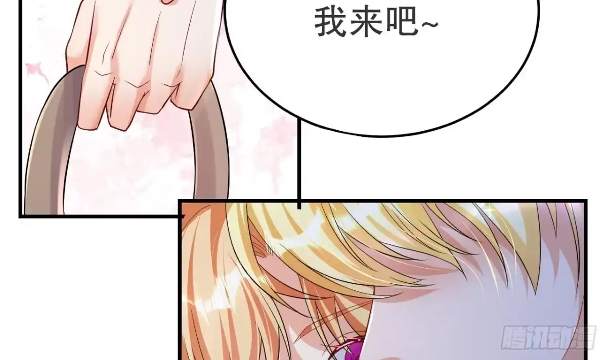 《兽世夫君争宠成瘾》第51话 嘴硬 第24页