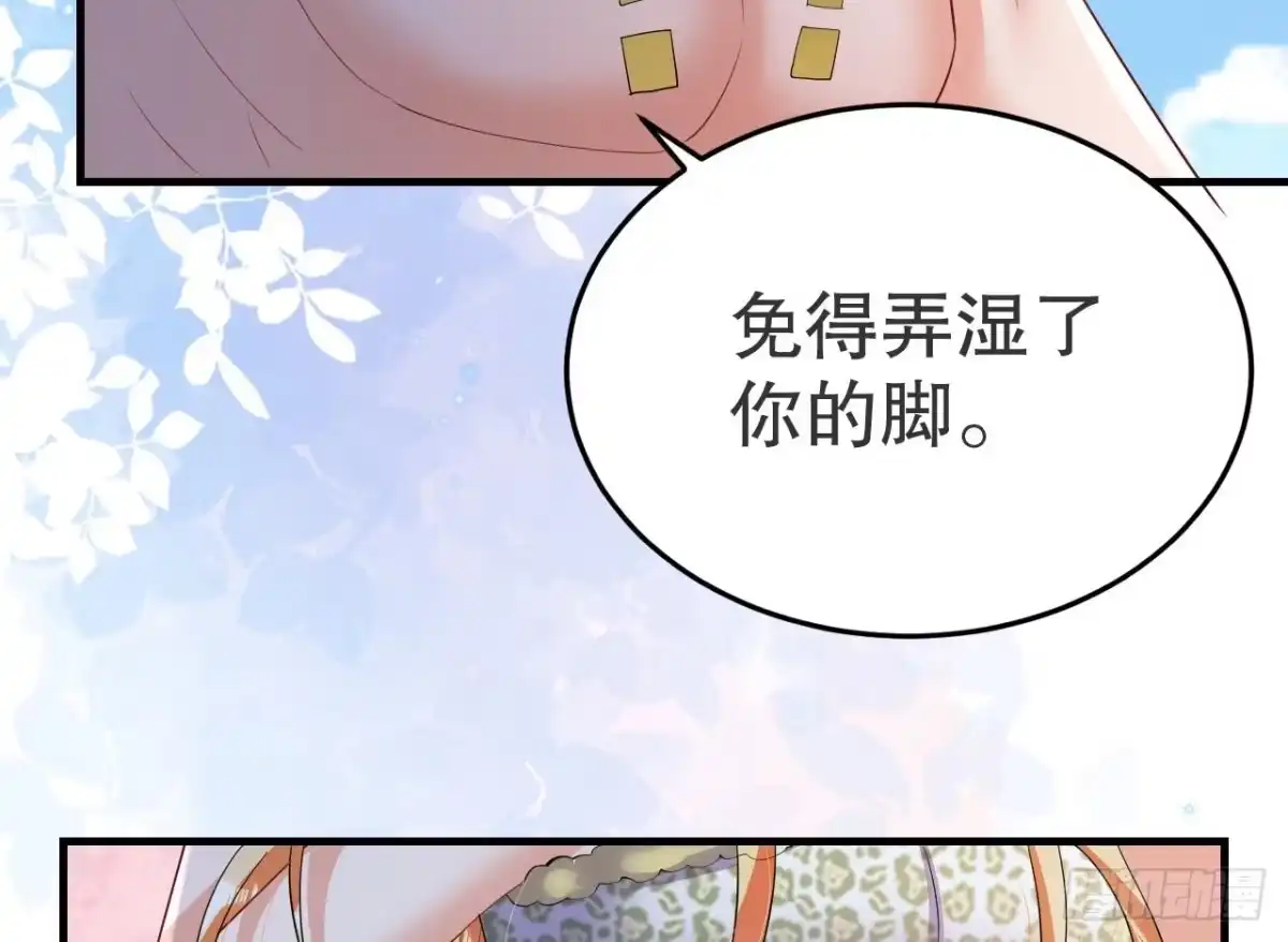 《兽世夫君争宠成瘾》第51话 嘴硬 第62页