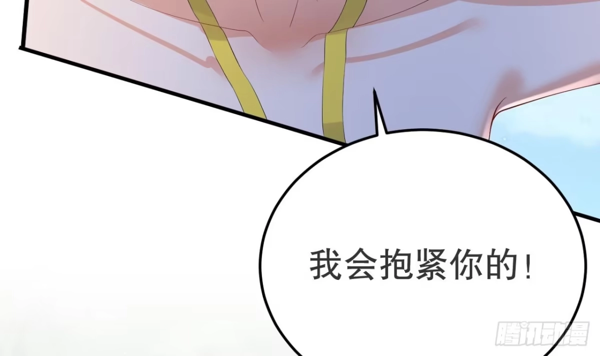 《兽世夫君争宠成瘾》第51话 嘴硬 第74页