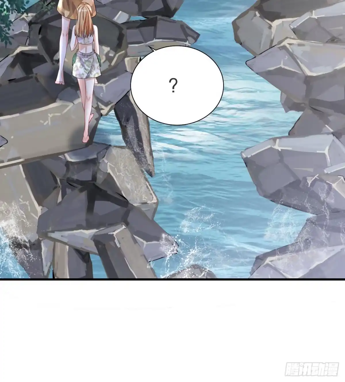 《兽世夫君争宠成瘾》第51话 嘴硬 第54页