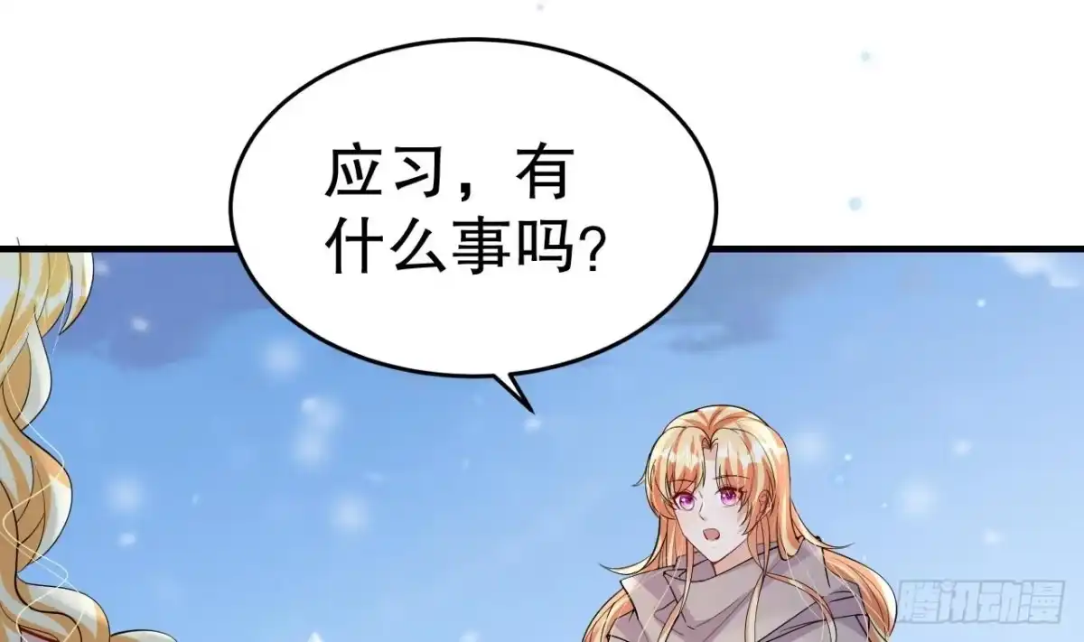 《兽世夫君争宠成瘾》第52话 委屈小狼 第28页