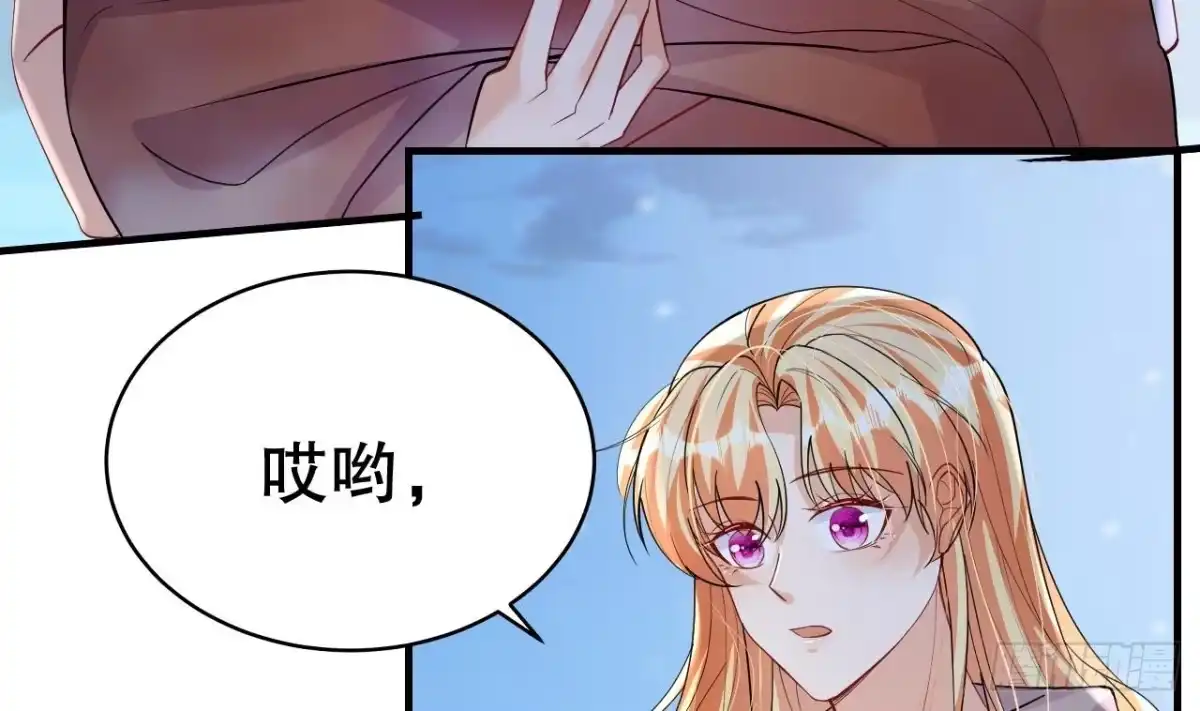 《兽世夫君争宠成瘾》第52话 委屈小狼 第32页