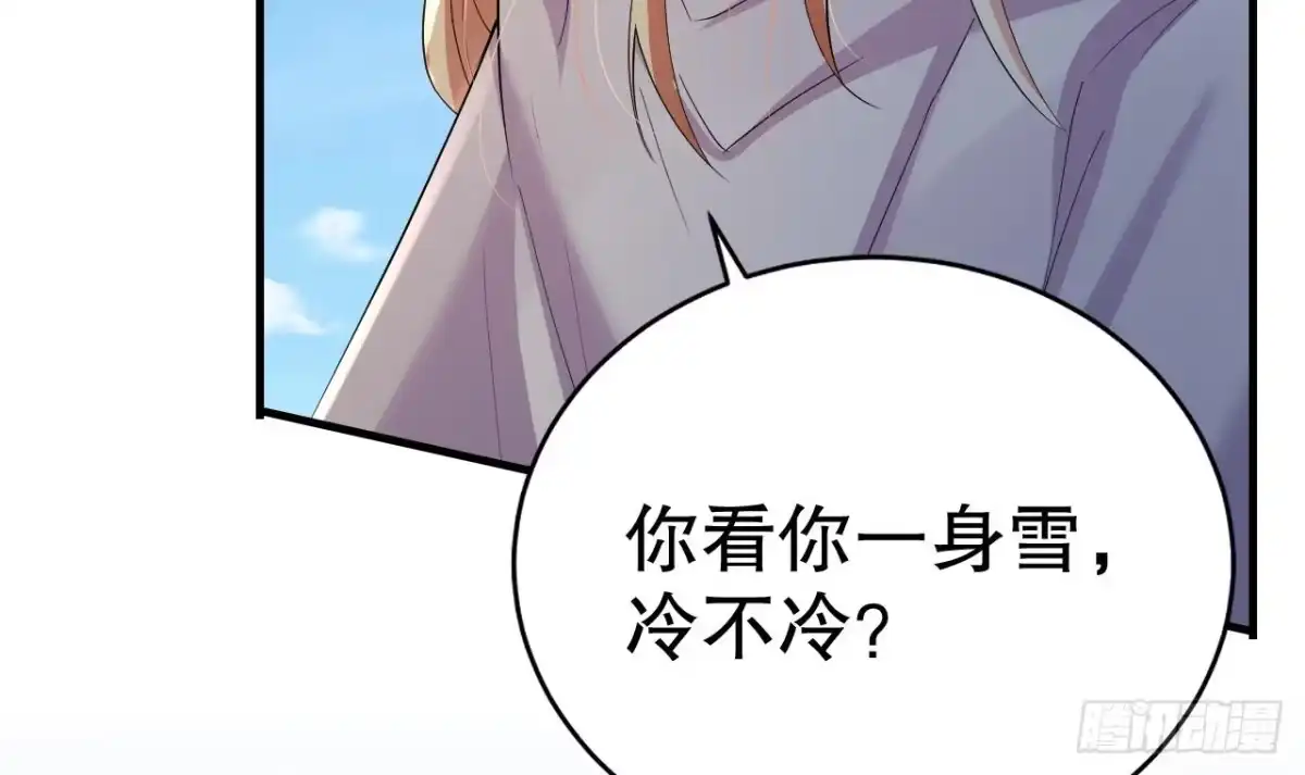 《兽世夫君争宠成瘾》第52话 委屈小狼 第69页