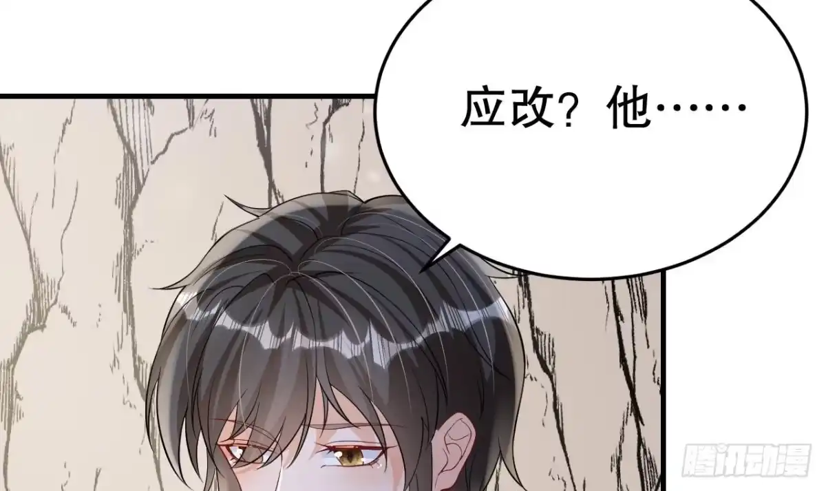 《兽世夫君争宠成瘾》第52话 委屈小狼 第9页
