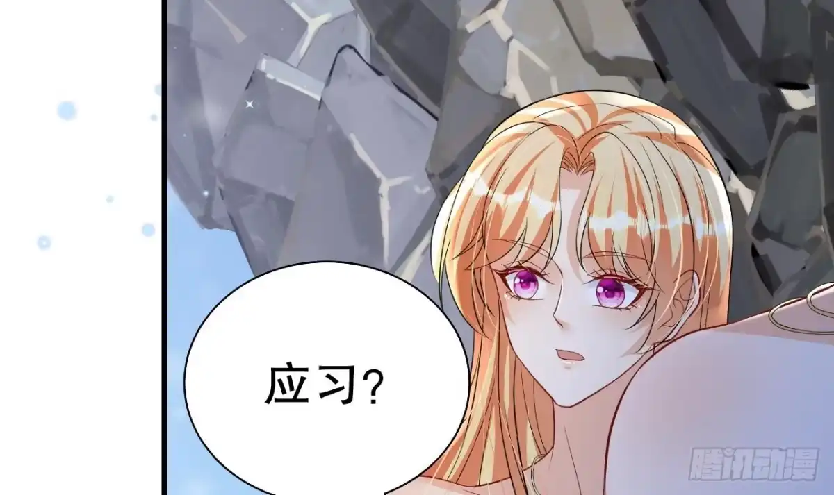 《兽世夫君争宠成瘾》第52话 委屈小狼 第12页