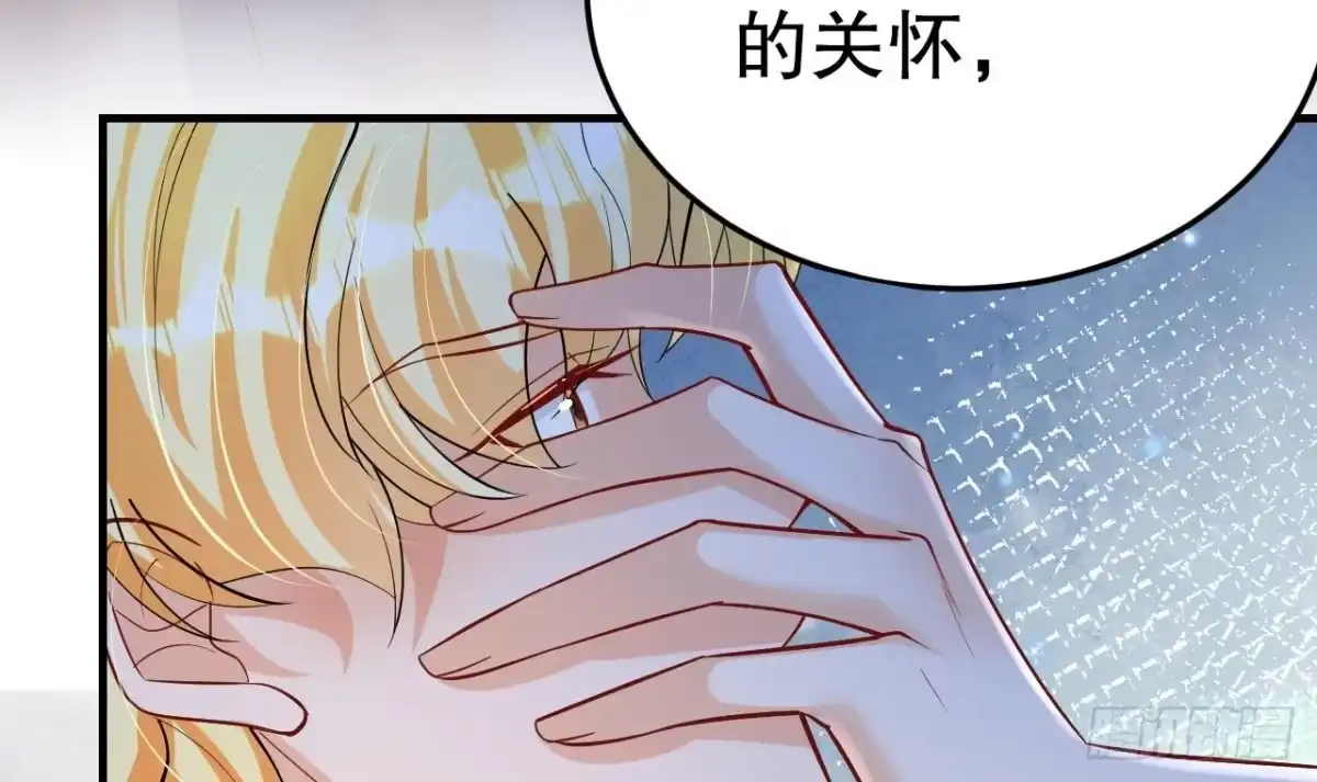 《兽世夫君争宠成瘾》第52话 委屈小狼 第45页