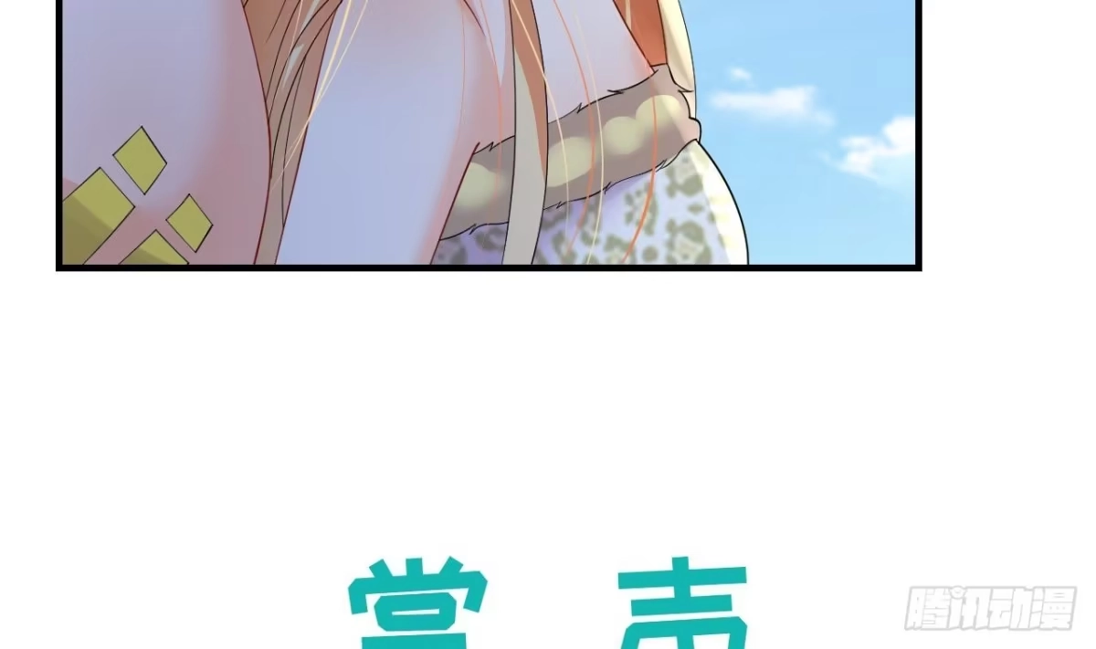 《兽世夫君争宠成瘾》第54话 醉了？ 第19页