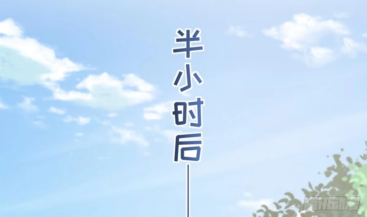 《兽世夫君争宠成瘾》第54话 醉了？ 第62页