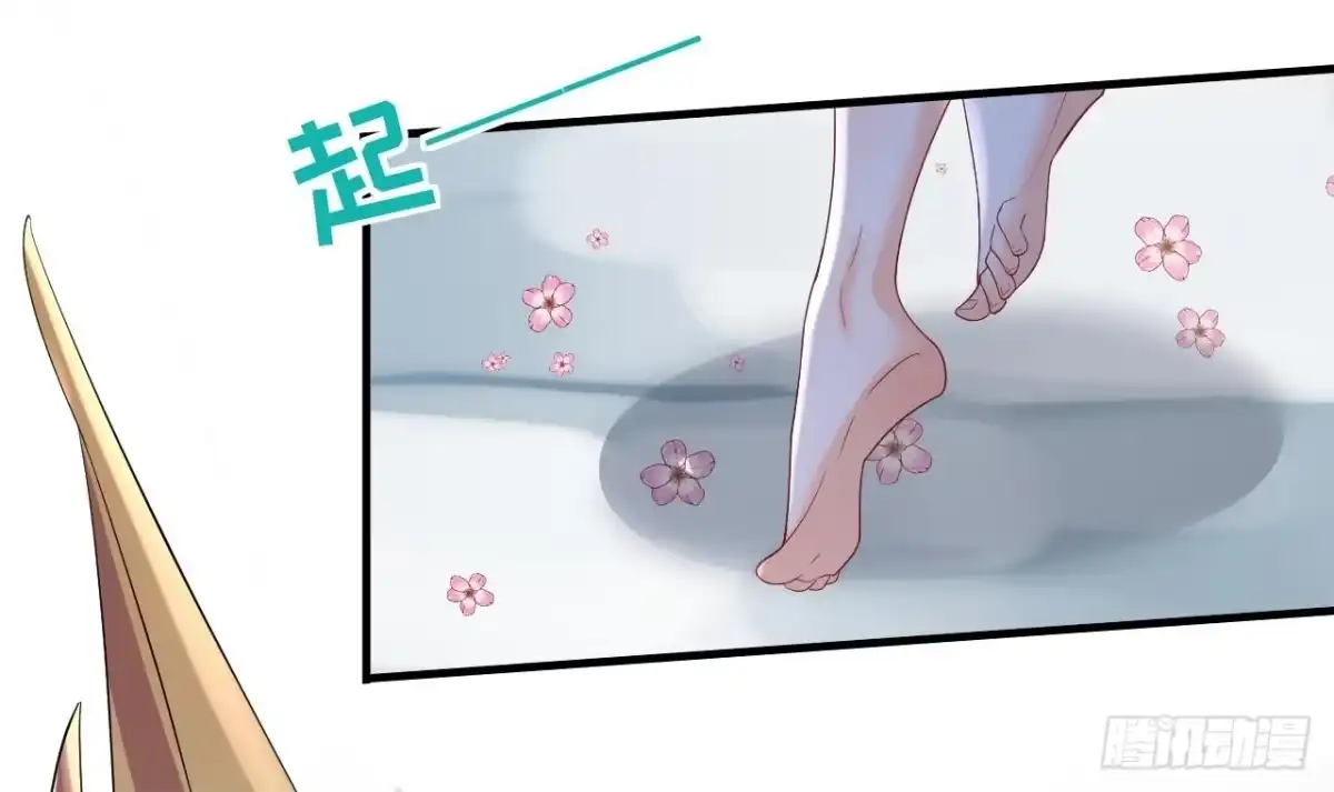 《兽世夫君争宠成瘾》第54话 醉了？ 第9页