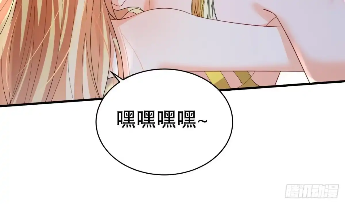 《兽世夫君争宠成瘾》第55话 你要求的 第38页