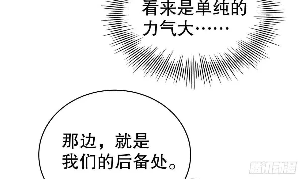 《兽世夫君争宠成瘾》第4话 亲密贴贴？ 第19页