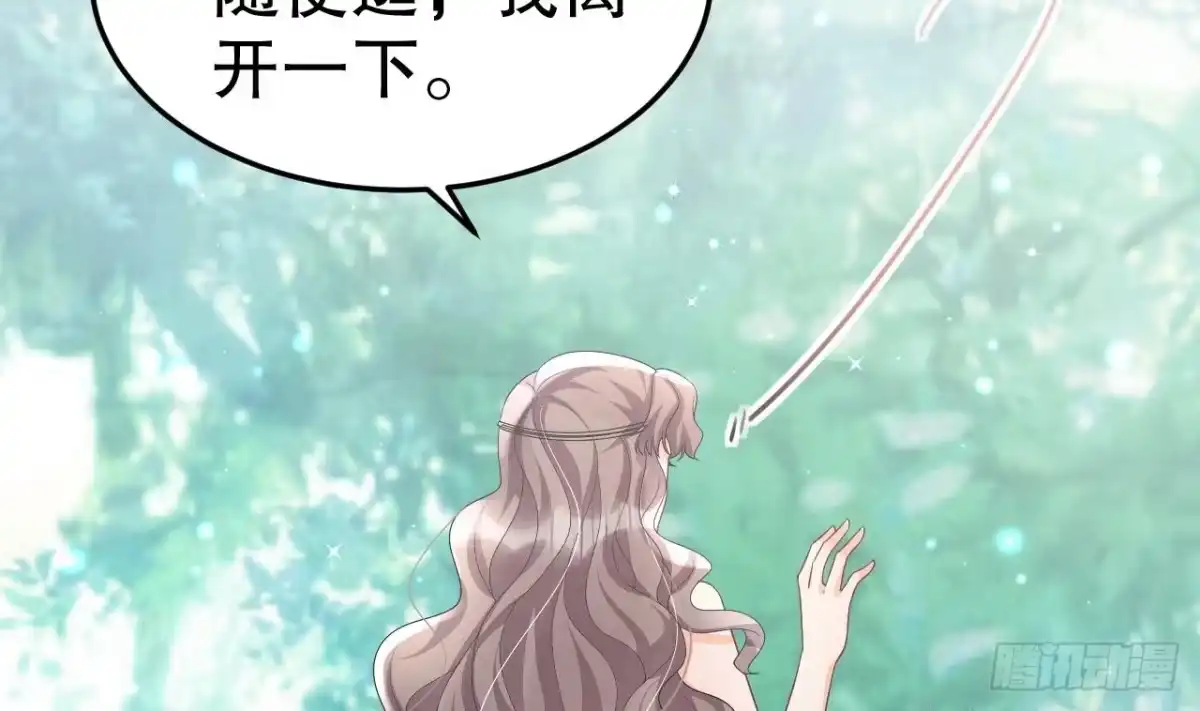 《兽世夫君争宠成瘾》第4话 亲密贴贴？ 第28页