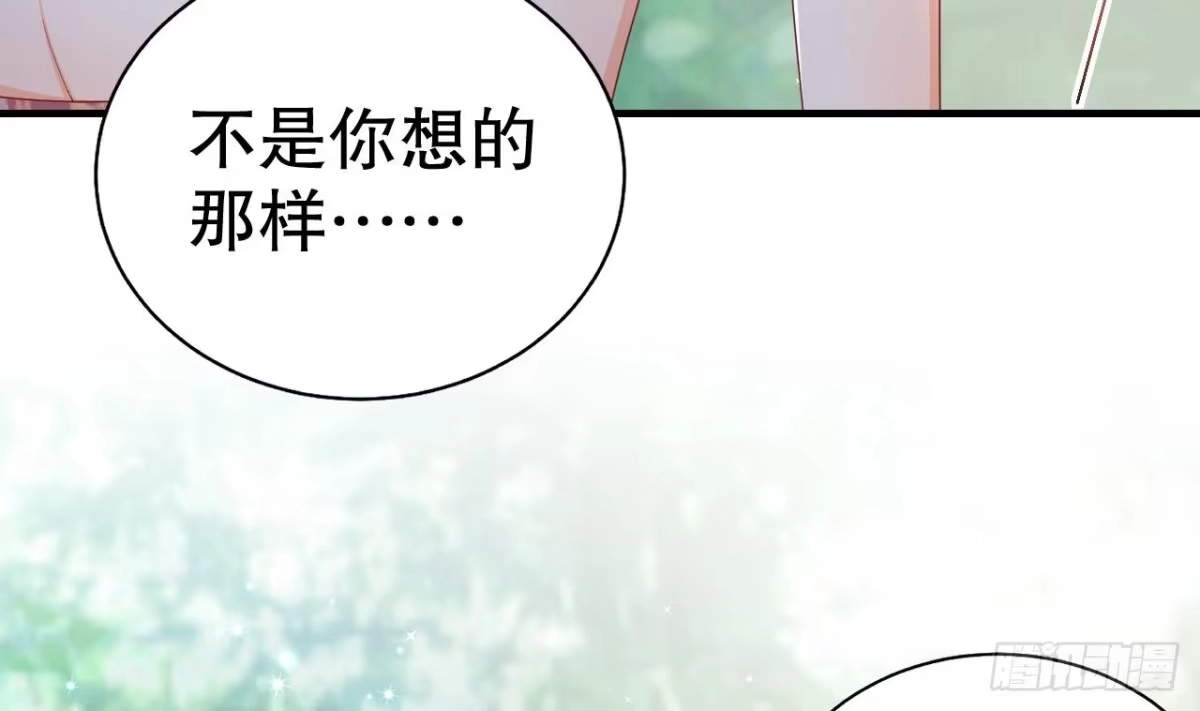 《兽世夫君争宠成瘾》第4话 亲密贴贴？ 第64页