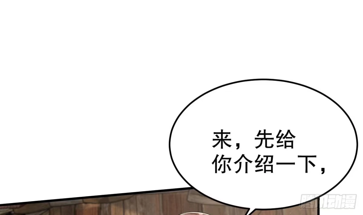 《兽世夫君争宠成瘾》第4话 亲密贴贴？ 第4页