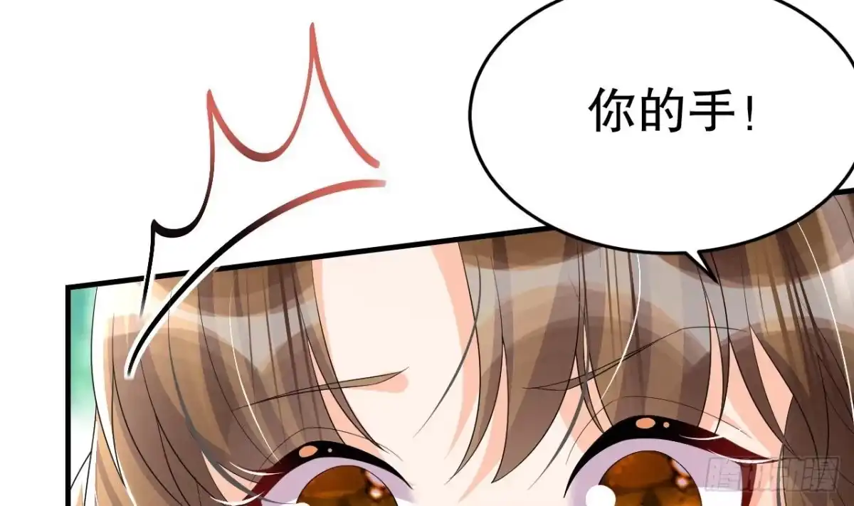 《兽世夫君争宠成瘾》第4话 亲密贴贴？ 第55页