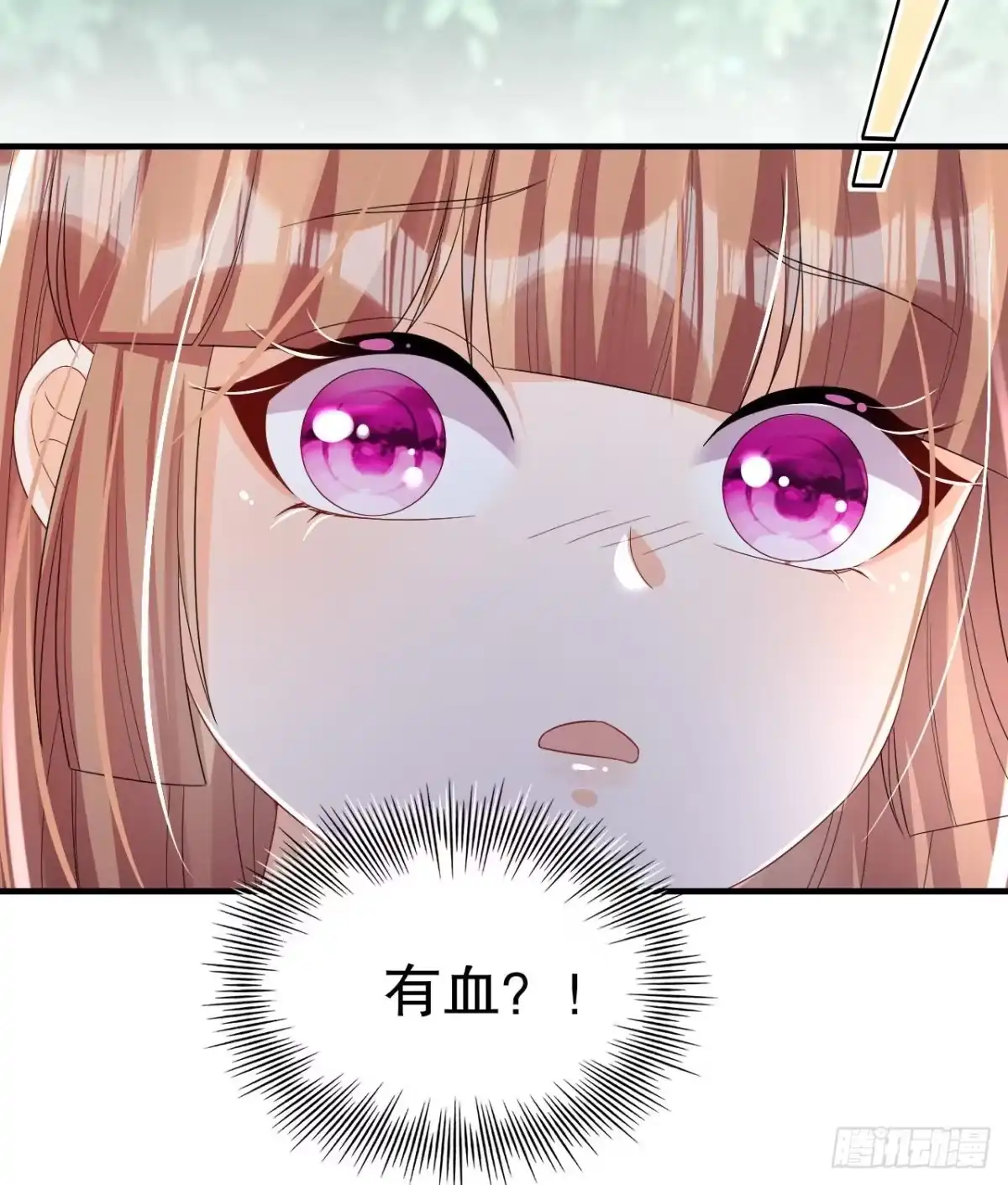 《兽世夫君争宠成瘾》第4话 亲密贴贴？ 第72页