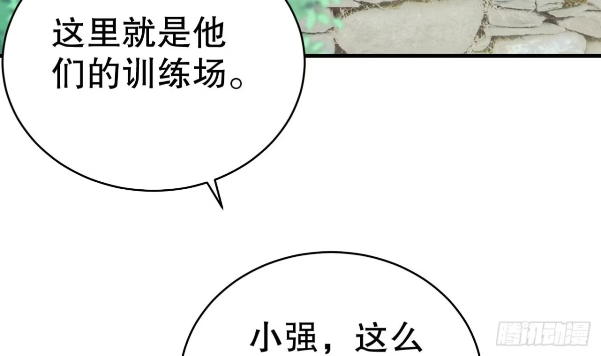 《兽世夫君争宠成瘾》第4话 亲密贴贴？ 第16页